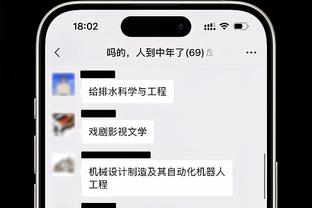 雷竞技有安全稳定截图0